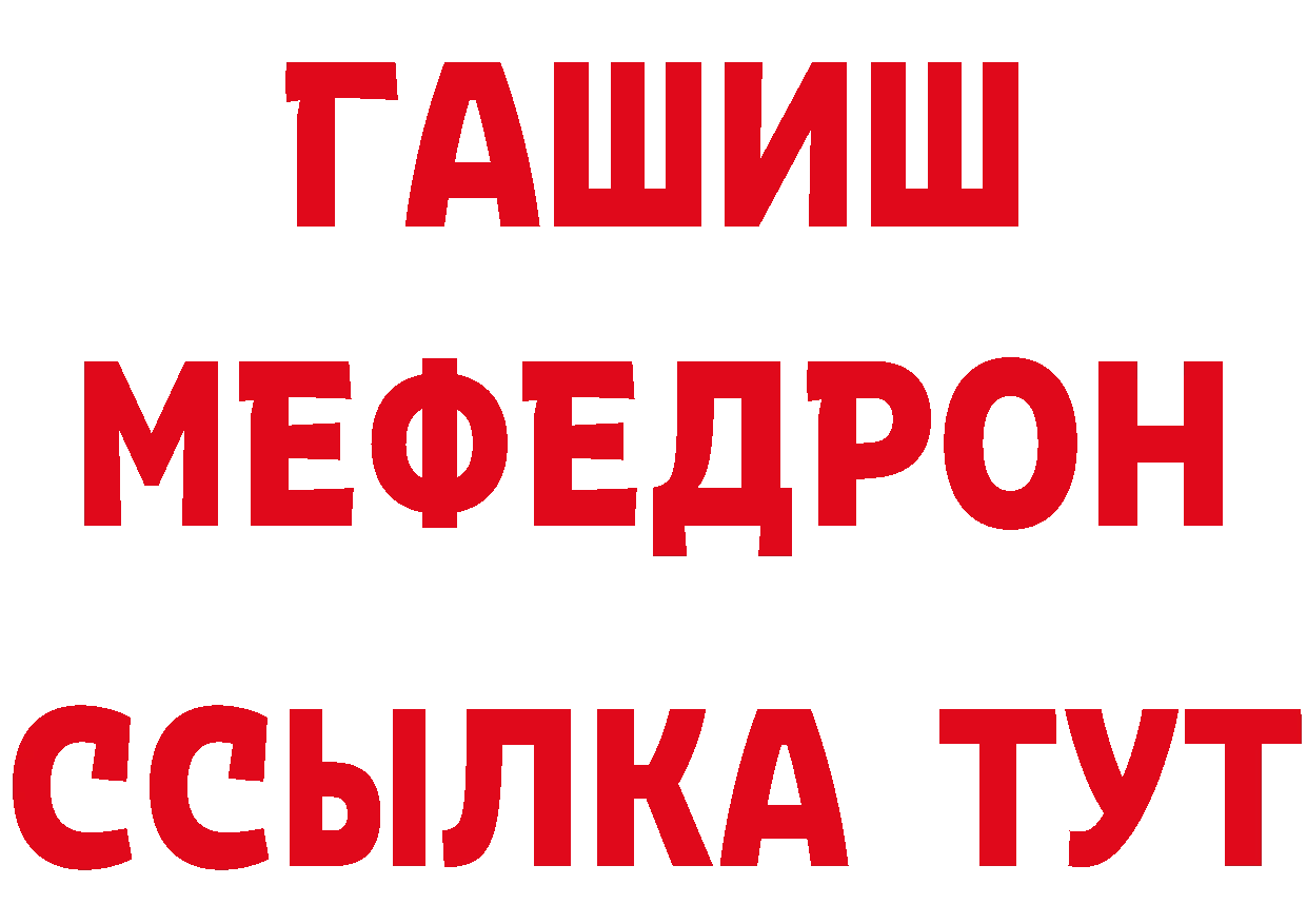 Как найти наркотики? это состав Кисловодск